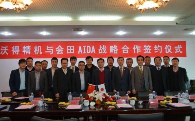 以“工匠精神”打造，沃得“聯(lián)姻”鍛壓機(jī)床巨頭